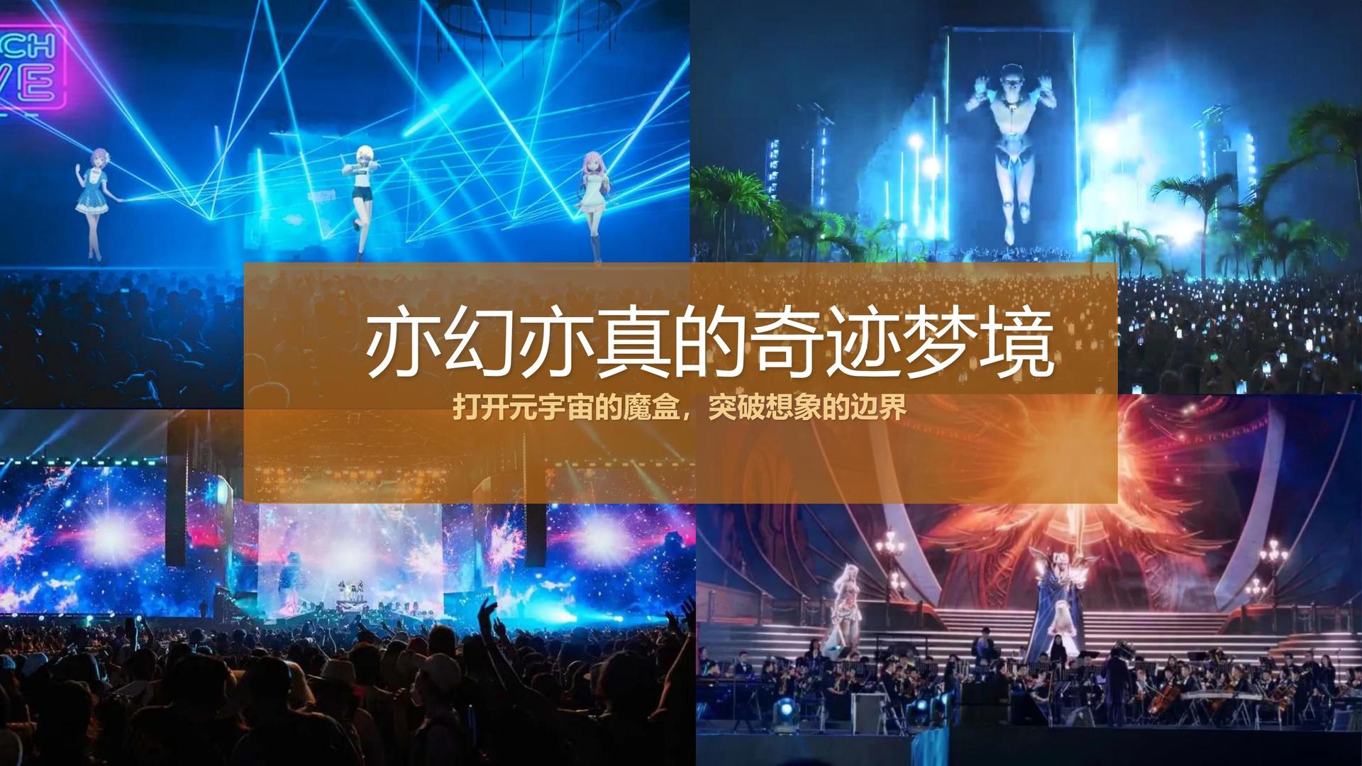 益达文化发布年度文化趋势研究报告