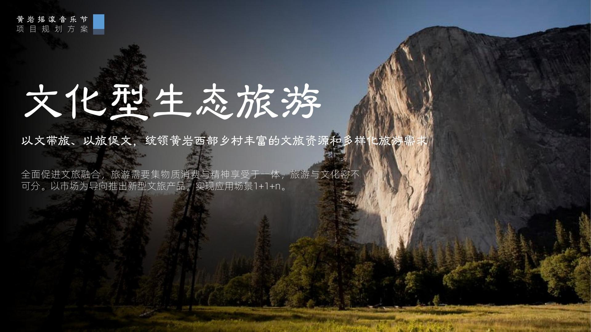 实验音乐专辑《夜航》